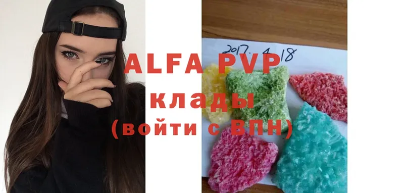 Alfa_PVP СК КРИС  ссылка на мегу сайт  Отрадная 