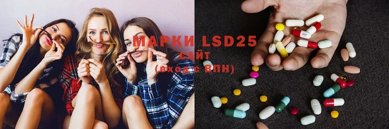 Лсд 25 экстази ecstasy  Отрадная 