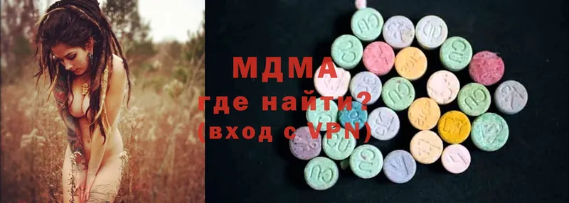 МДМА Molly  Отрадная 