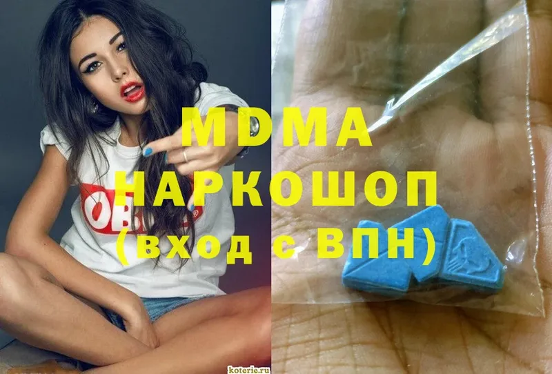 MDMA Molly Отрадная